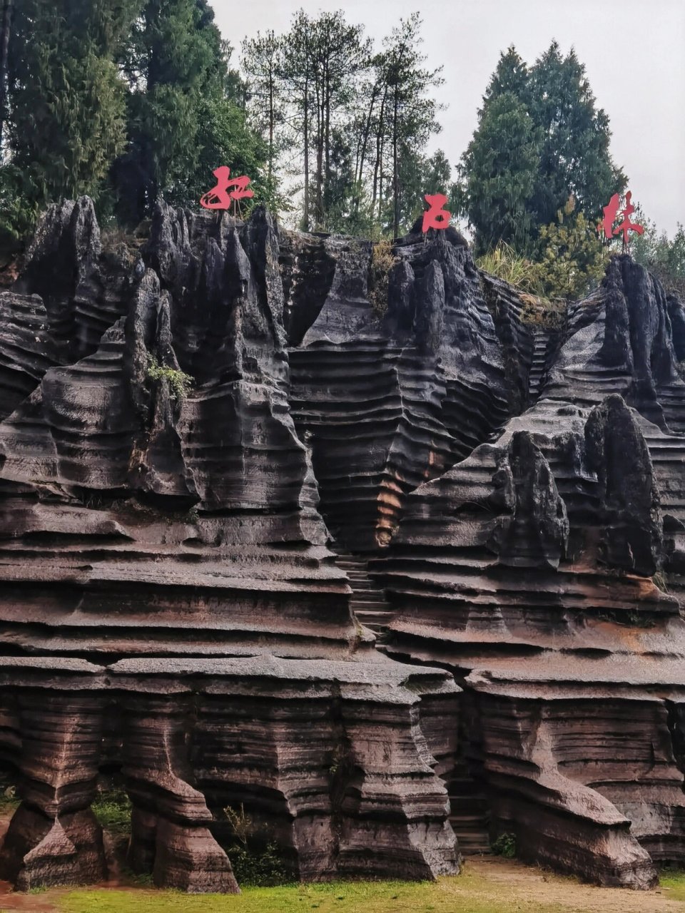 红石林 | 神秘湘西 探索大自然的神奇景观 99 位于湘西土家族苗族