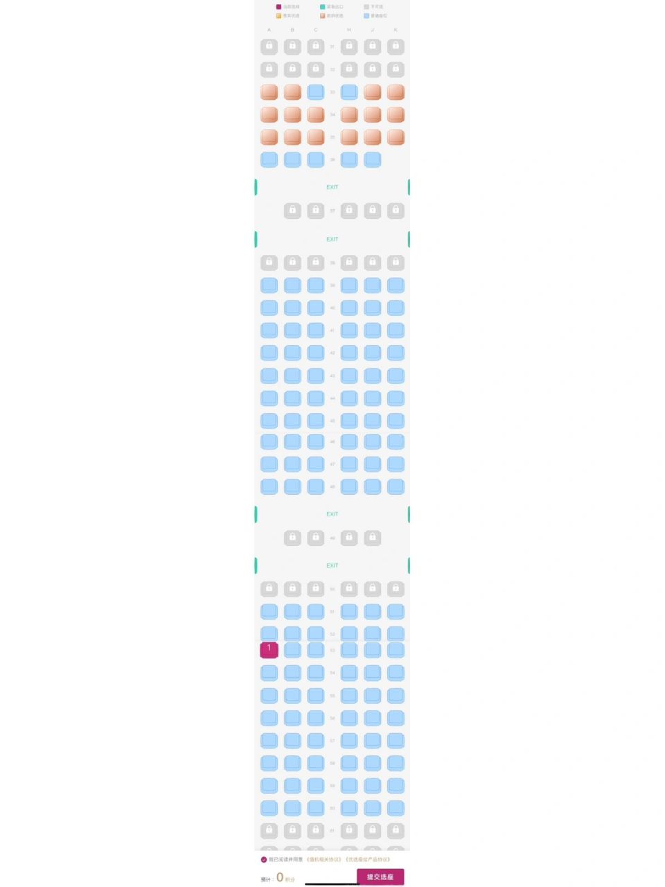 空客359机型座位图图片