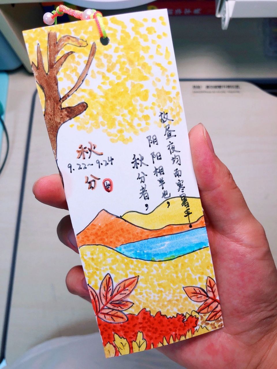 自制二十四节气书签92 宝贝最喜欢的季节立夏,因为一到夏天就有好吃