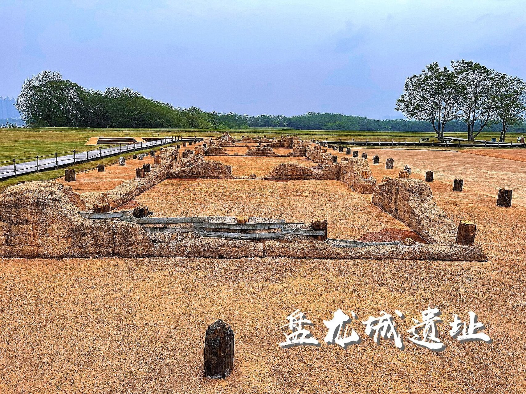 黄陂盘龙城遗址与博物馆丨国③ 盘龙城遗址位于武汉市黄陂区,是长江