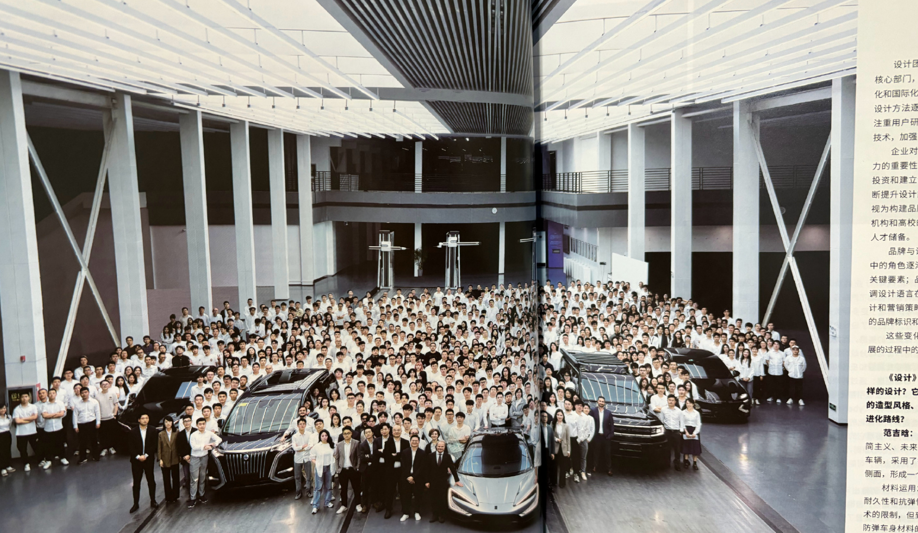 原来比亚迪仅仅设计团队就有这么多人,妥妥的汽车大厂