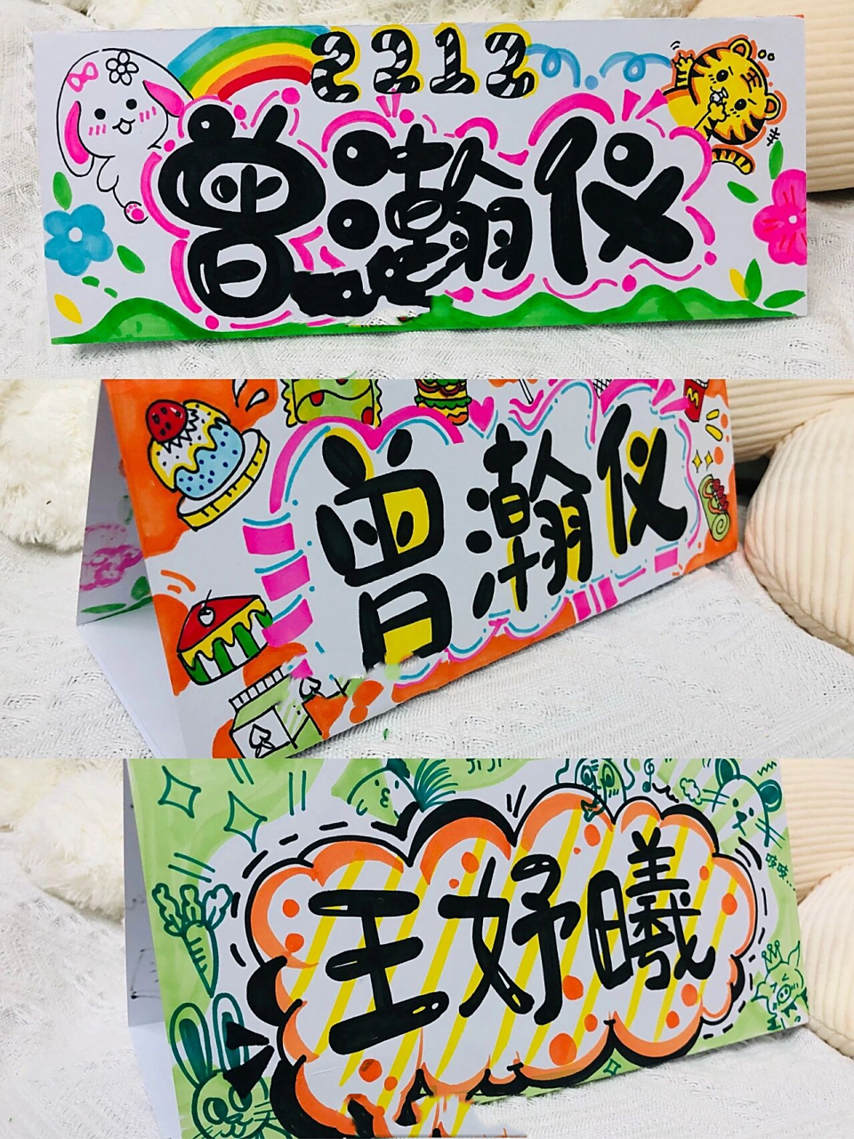 手绘姓名牌步骤|一年级自制小学生姓名牌 手绘姓名牌步骤|一年级自制