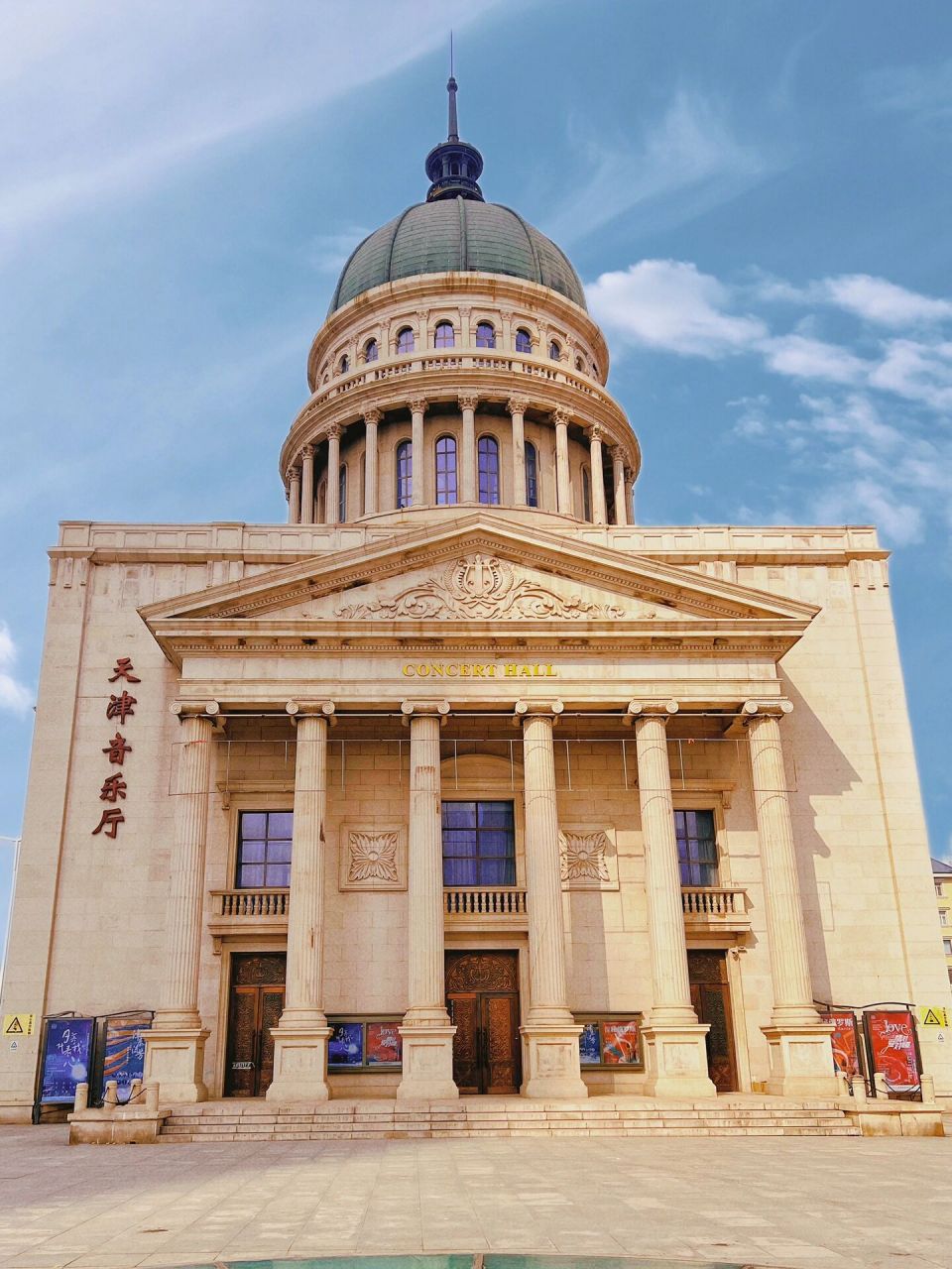 97天津音乐厅丨cbd中心的欧式风情7815  98天津小白楼一带