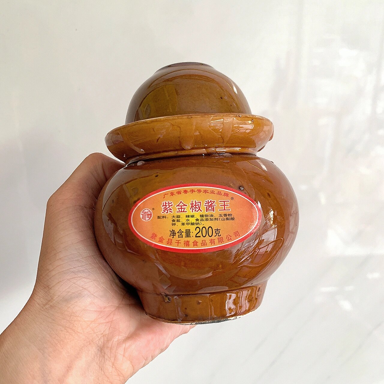 紫金特产 一城一味,一味一食,世上最美好的味道,莫过于家乡的味道!