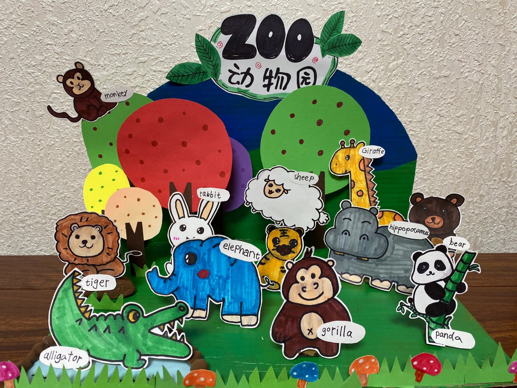 动物园立体画——二年级英语手工作业