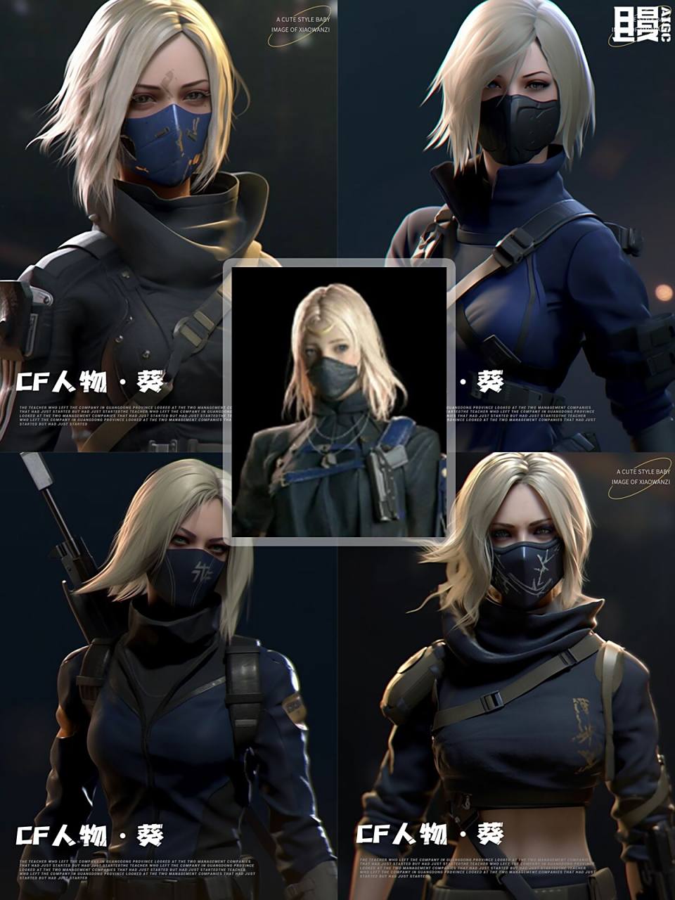 95cf英雄级女角色 · 葵 超飒的女角色,又有谁不爱呢99 0202