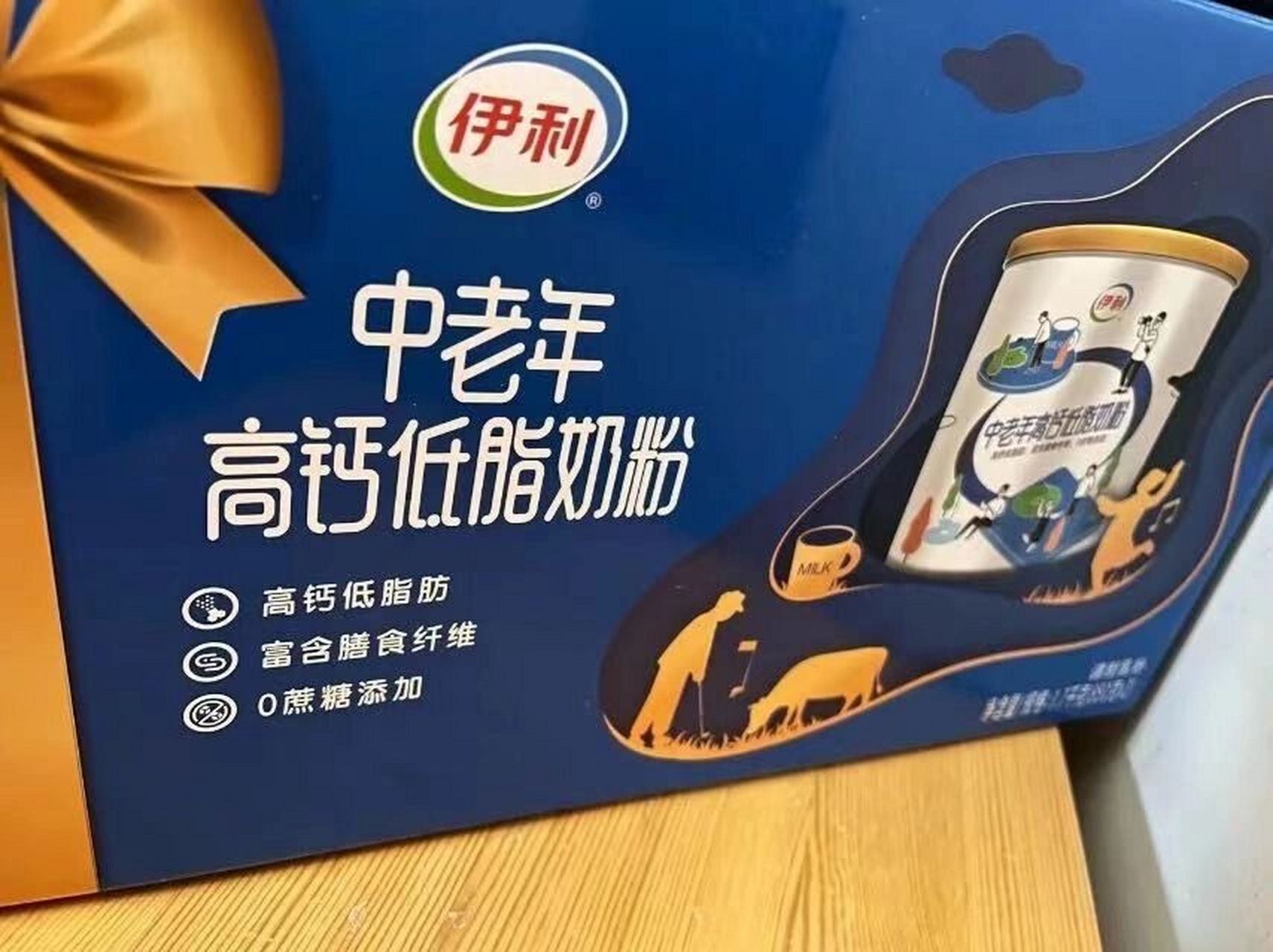 伊利中老年高钙低脂奶粉 99京东发货| 9088包邮6015 伊利