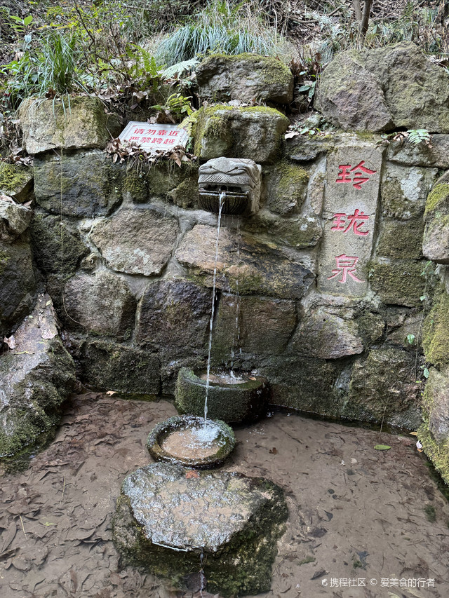 杭州临安玲珑山卧龙寺