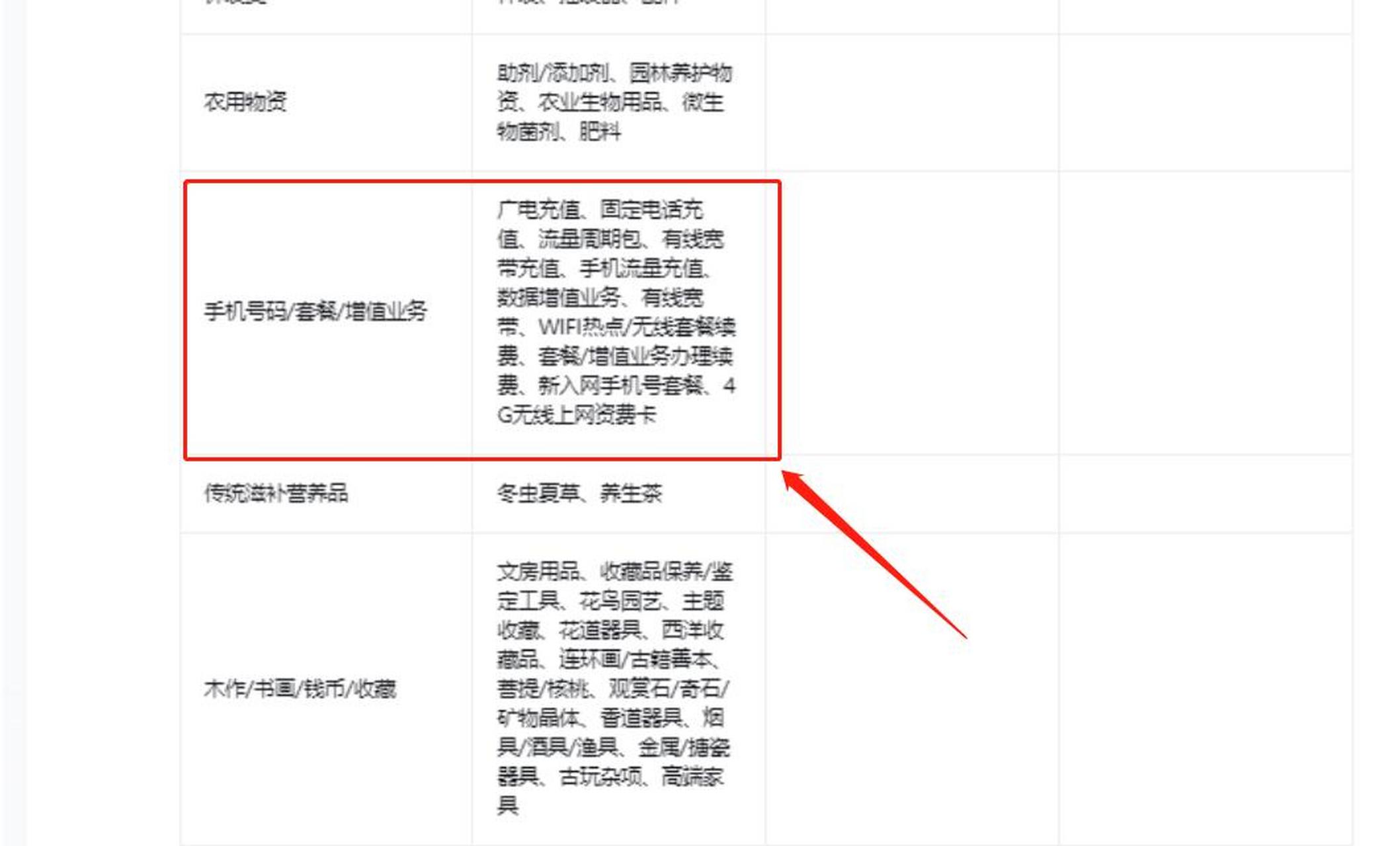 虚拟手机号如何注册抖音小号 虚拟手机号如何注册抖音小号