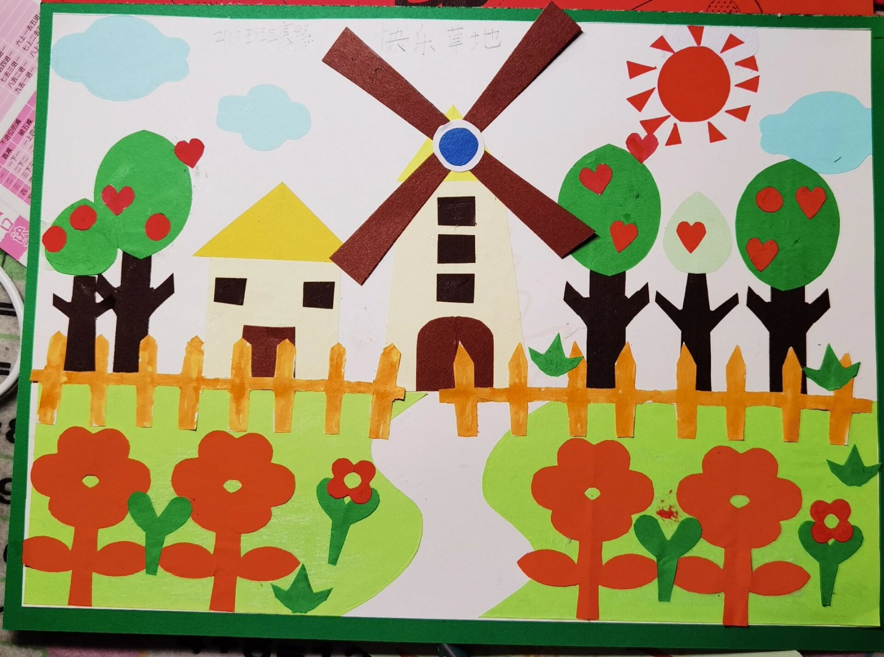 轴对称图形剪纸 轴对称图形剪纸