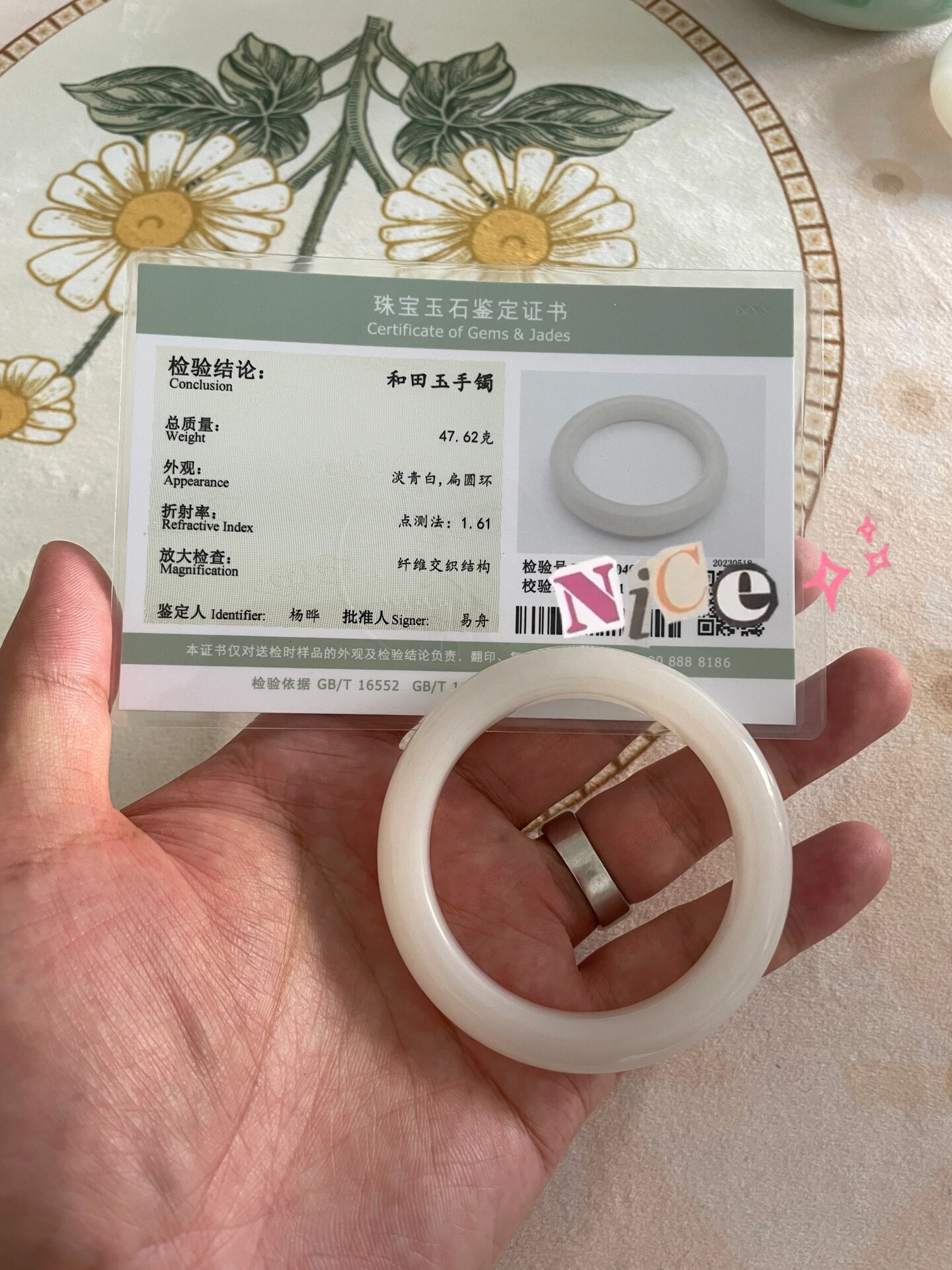 中国地质大学珠宝鉴定中心出的gic证书