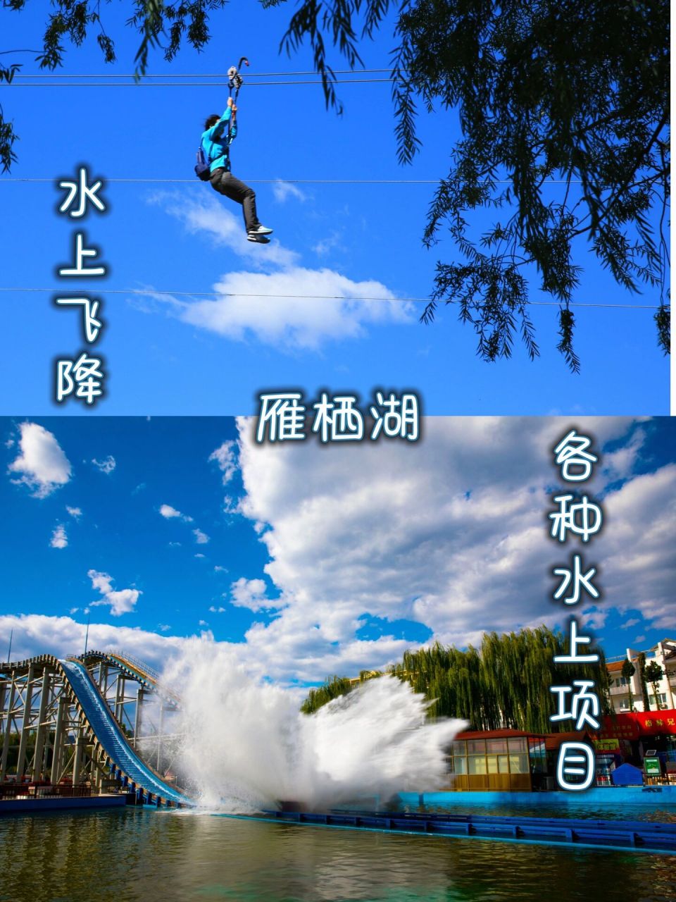 雁栖湖,黄花城水长城强势回归,游玩正当时06 96这个冬天你我共同
