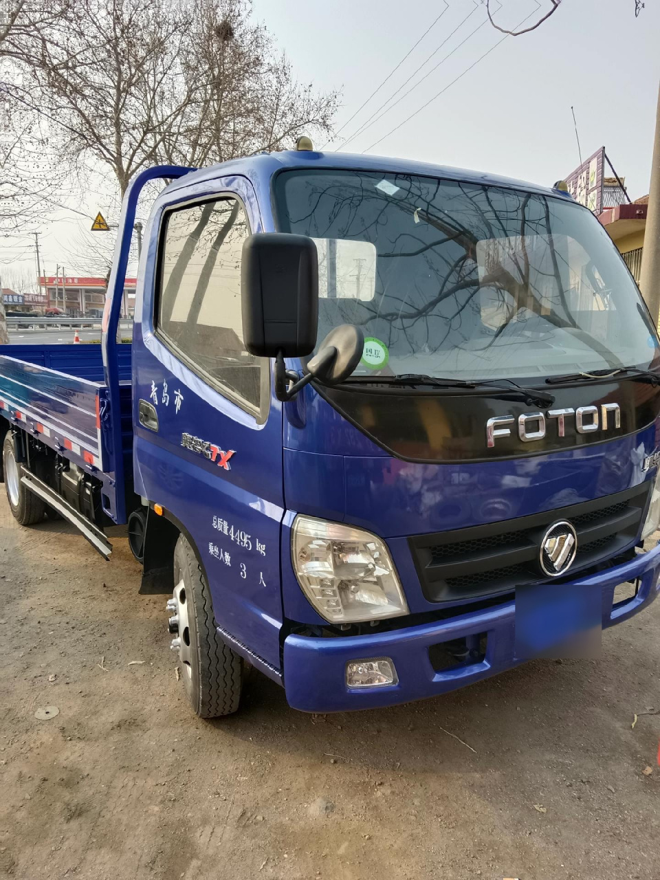 05米,五十铃发动机国四电喷,700-16轮胎,15年上路