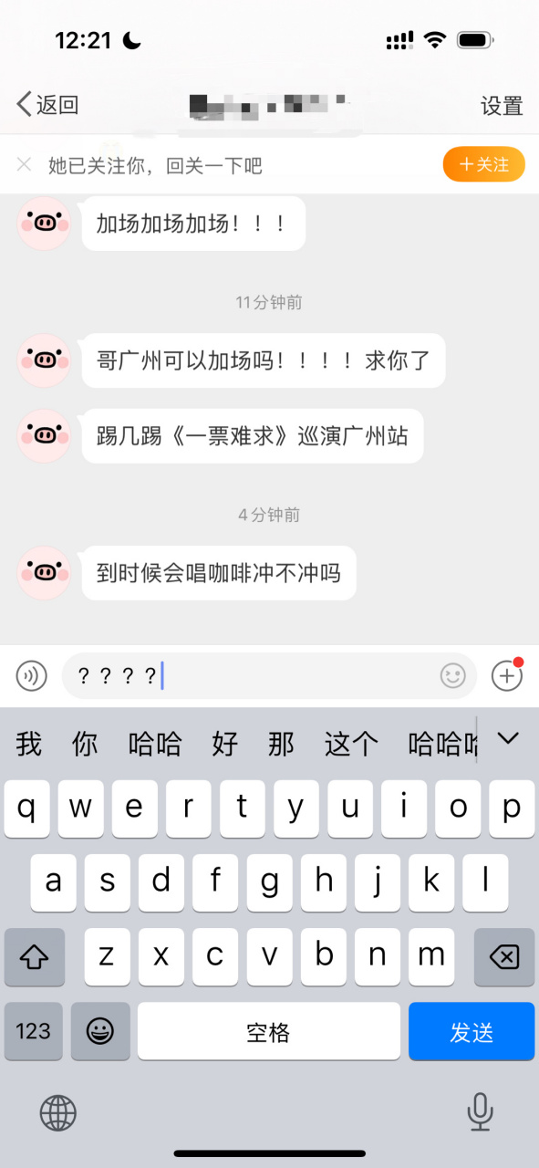 这个是另外的价格