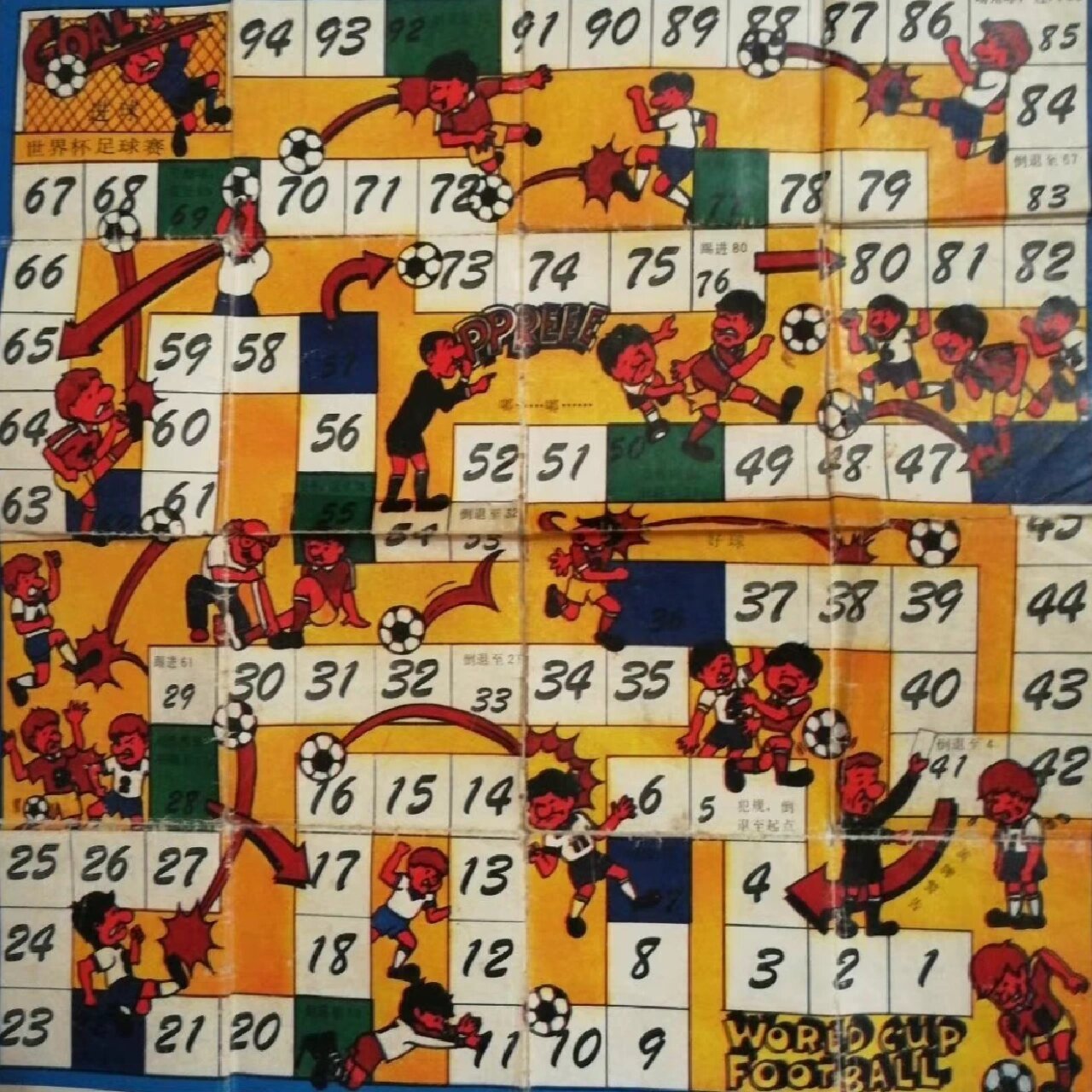 康康饼 好吃也好玩 每周都会买 就是为了里面不同的玩具 康康蔬菜饼的