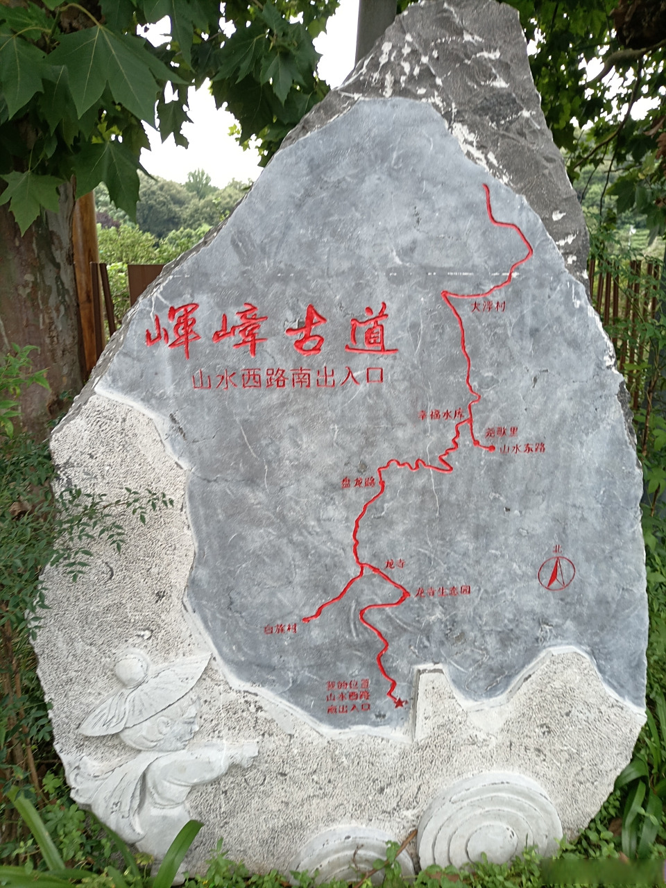 《军嶂古道半程》 幸非阴雨天, 执杖穿行太湖边, 临风山之巅.