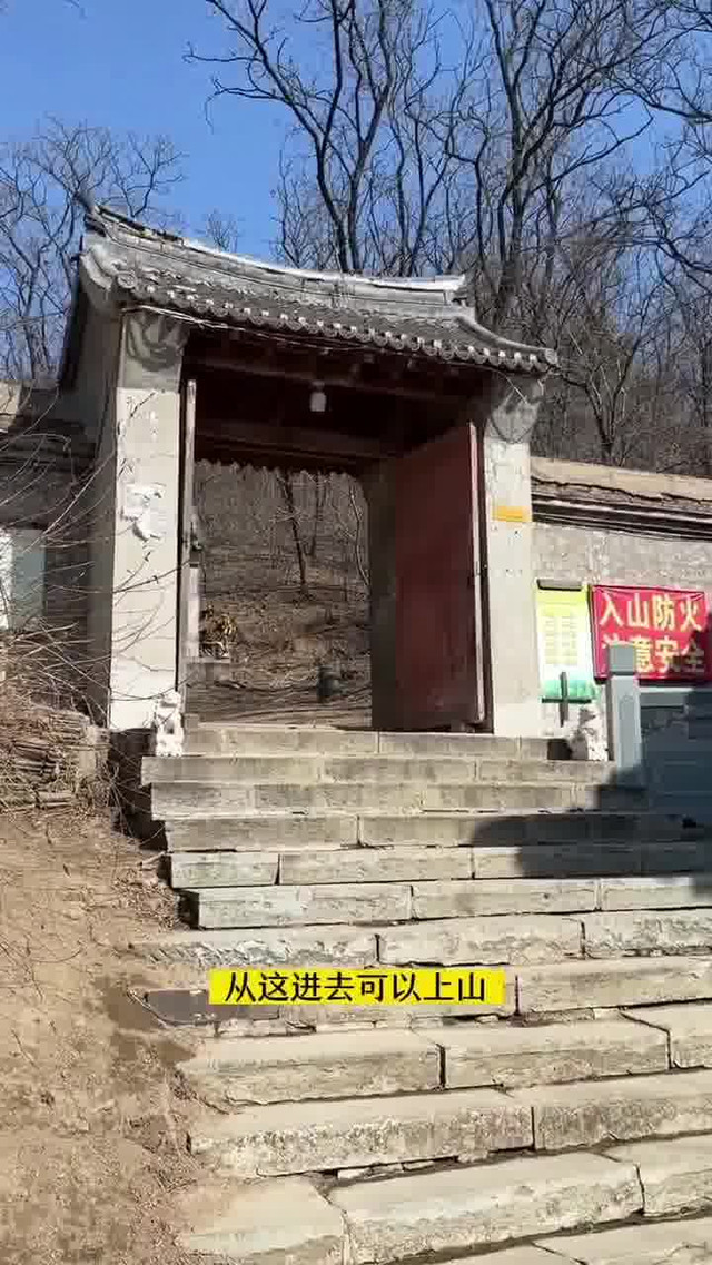 辽宁抚顺宝泉山善缘寺实探攻略
