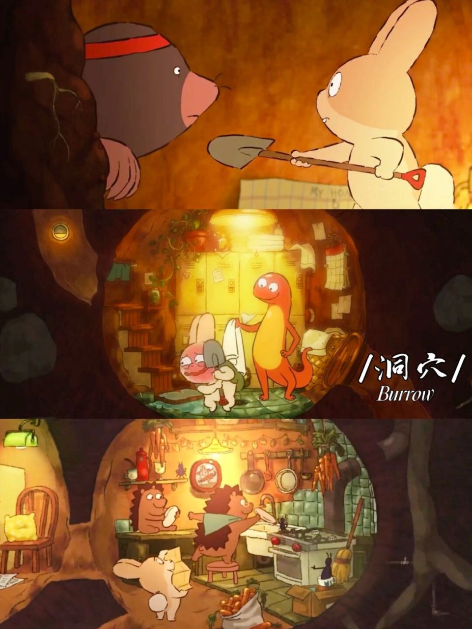 所以,今天特意也整理了一份皮克斯的动画短片小榜单,送给每一位情绪上