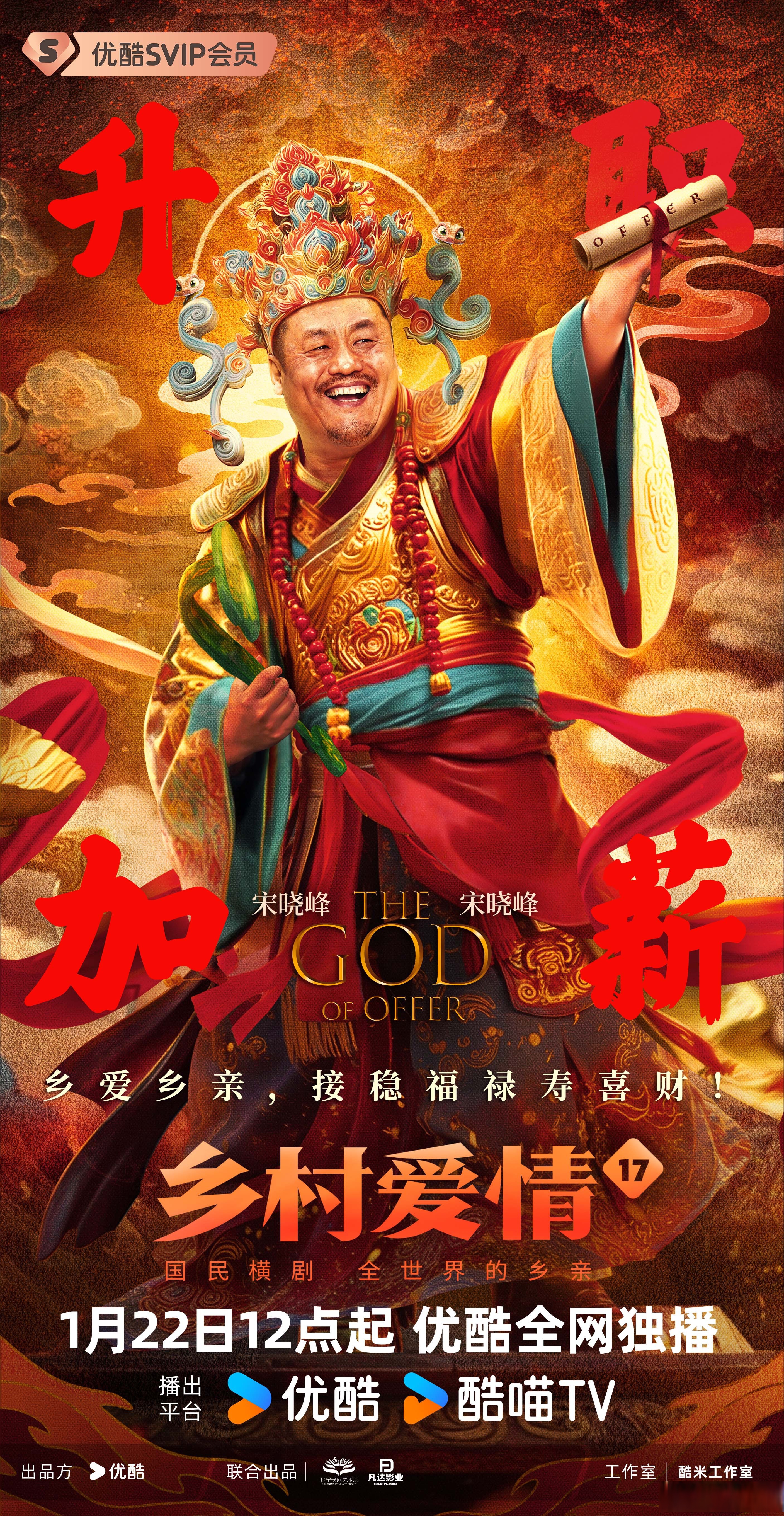 乡亲乡爱电视剧,乡亲乡爱电视剧剧情介绍