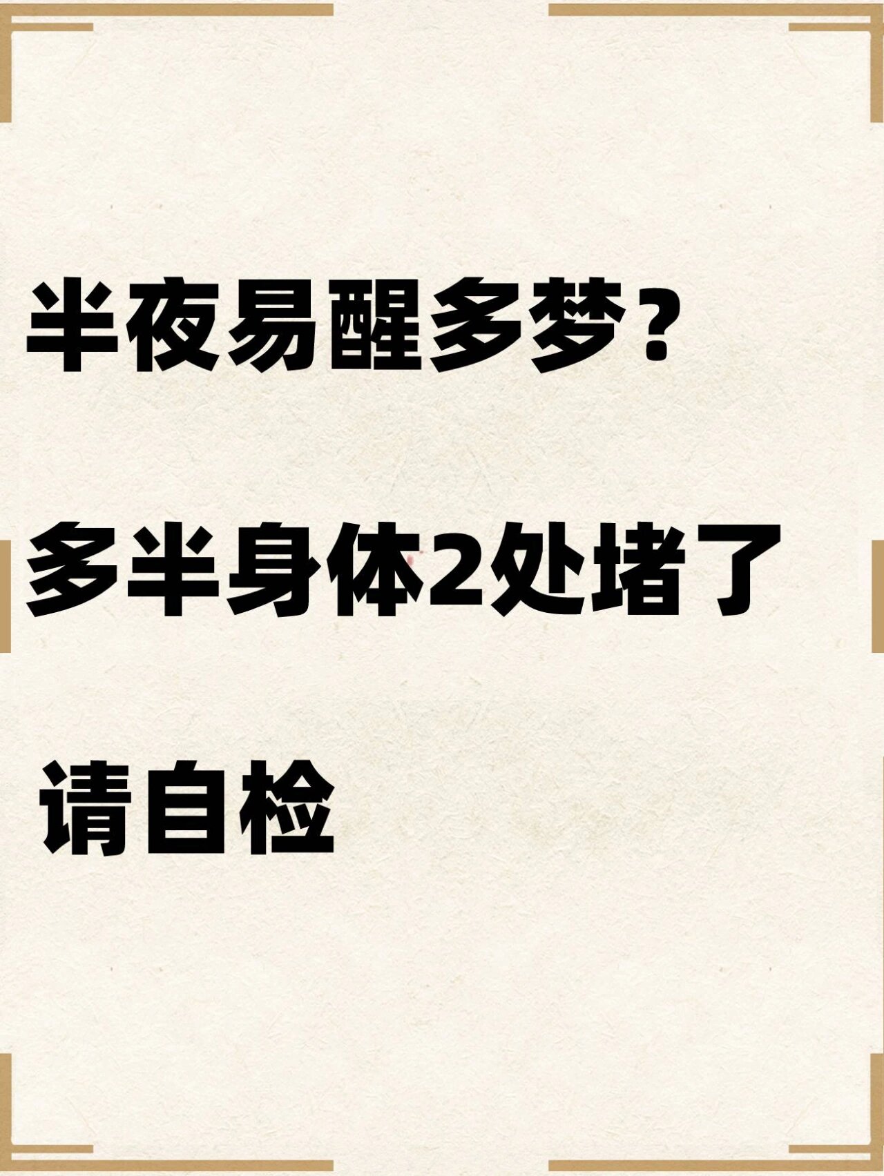 为什么上午十点左右犯困 为什么上午十点左右犯困