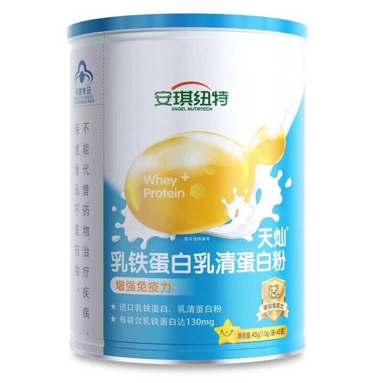 安琪纽特乳乳铁蛋白乳清蛋白粉,一罐45袋,有效期到20231019,囤多了