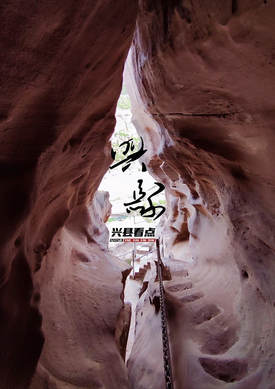 六郎寨奇石 六郎寨古称乳浪寨,因山岩多有形似乳浪奇石而得名,为古合