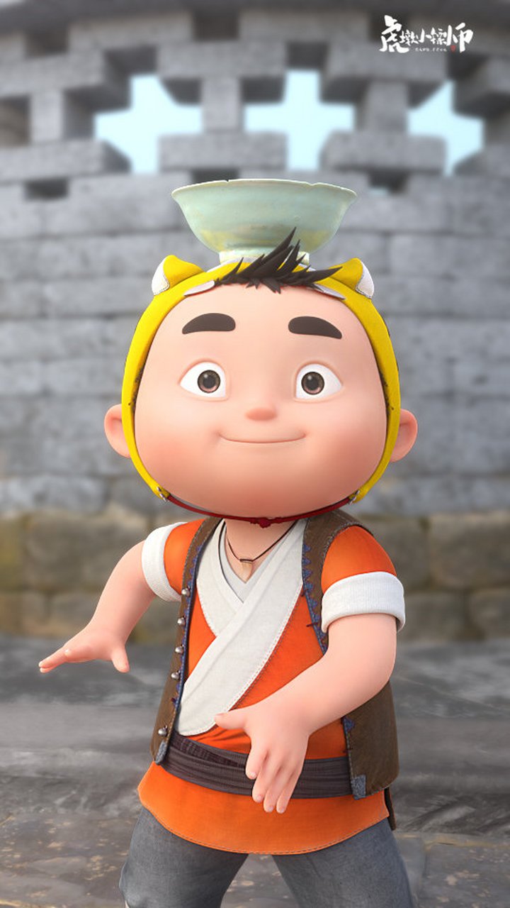 墩墩手机壁纸来袭～ #壁纸# #虎墩小镖师# #手机壁纸
