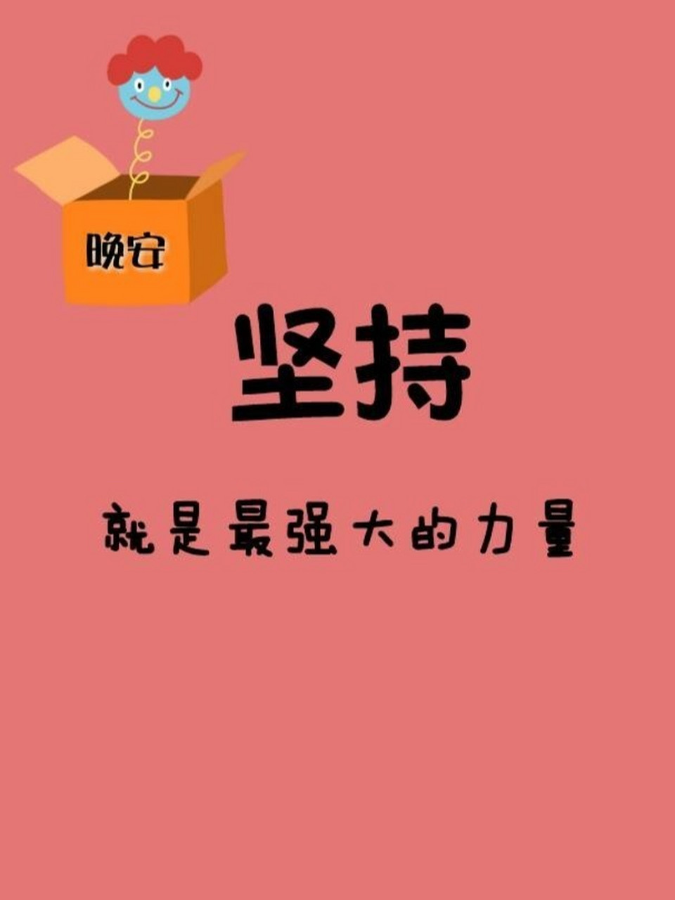 5月17日星期一6y10m27d 1.