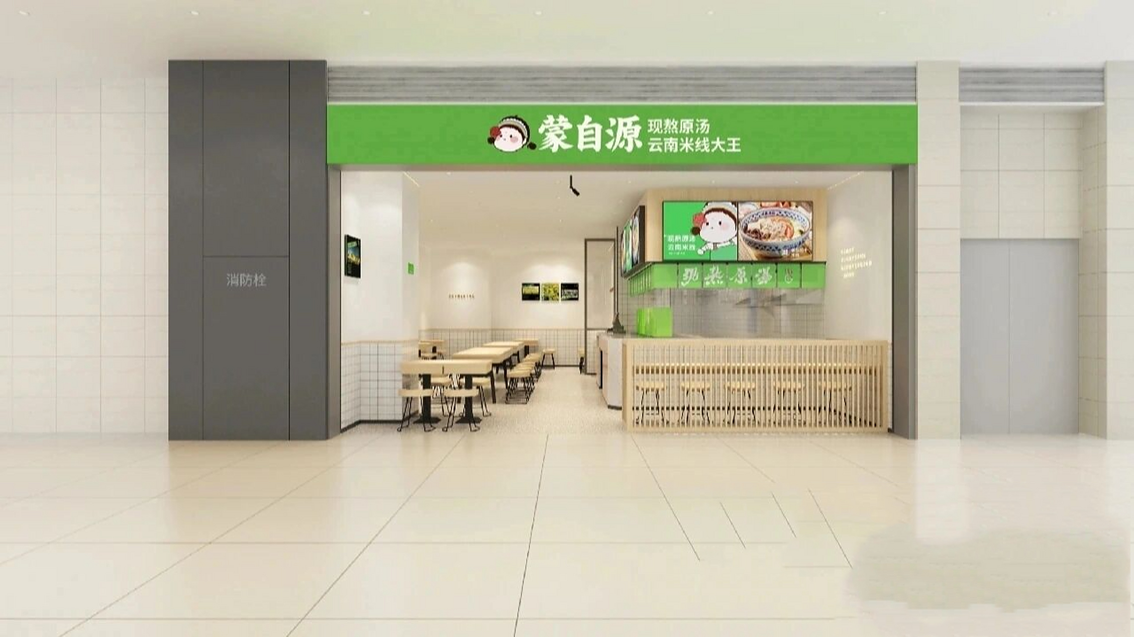 949494 创立于2001年,目前上千家国内连锁店,温哥华三家加盟店