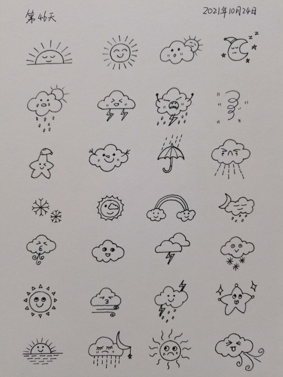 控笔练习/简笔画 假如天气有情绪 7715绘画练习第46天 	 7715