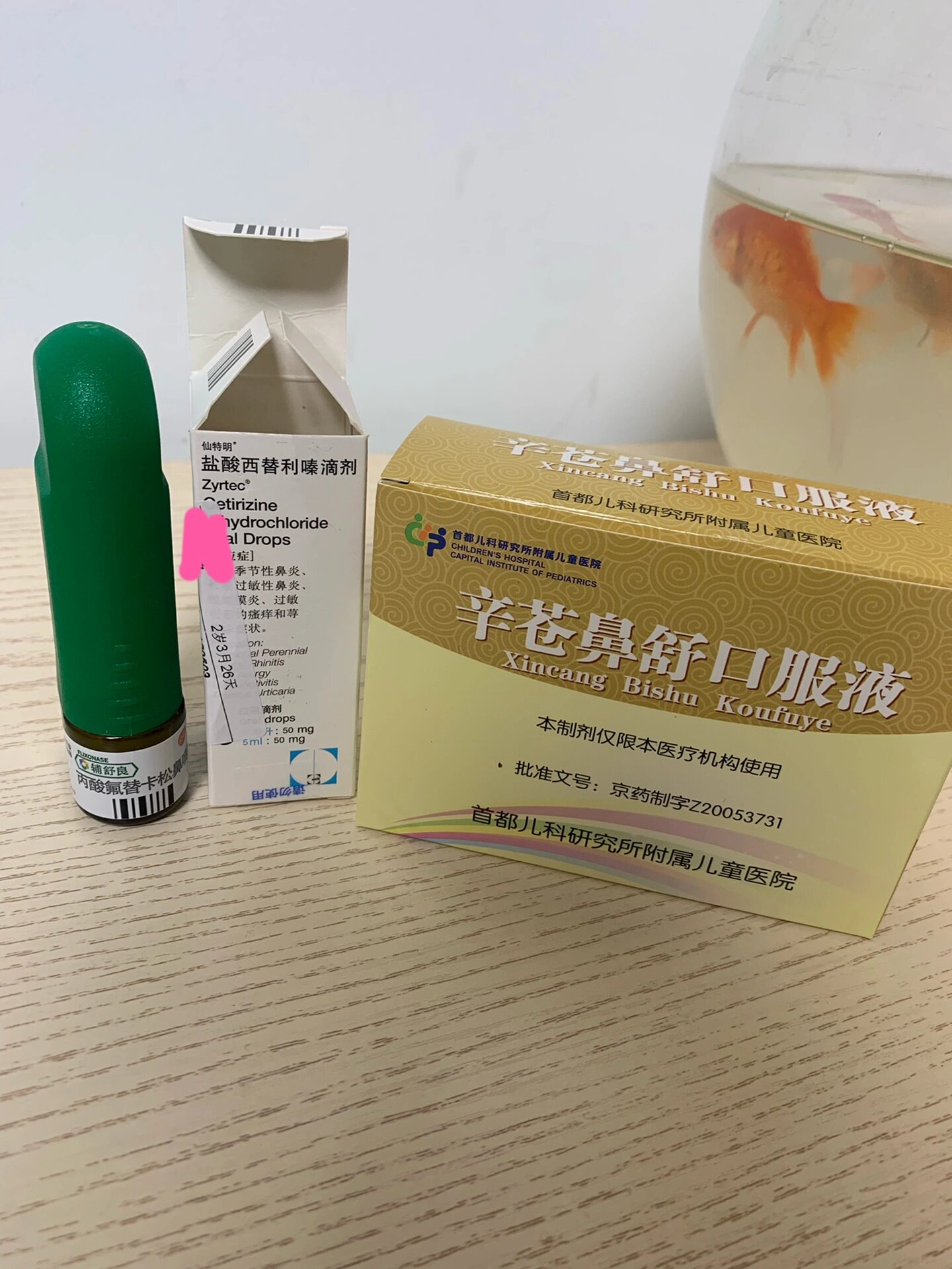 北京首都儿研所、协助就诊，就诊引导一直在用的黄牛挂号，推荐大家收藏备用的简单介绍