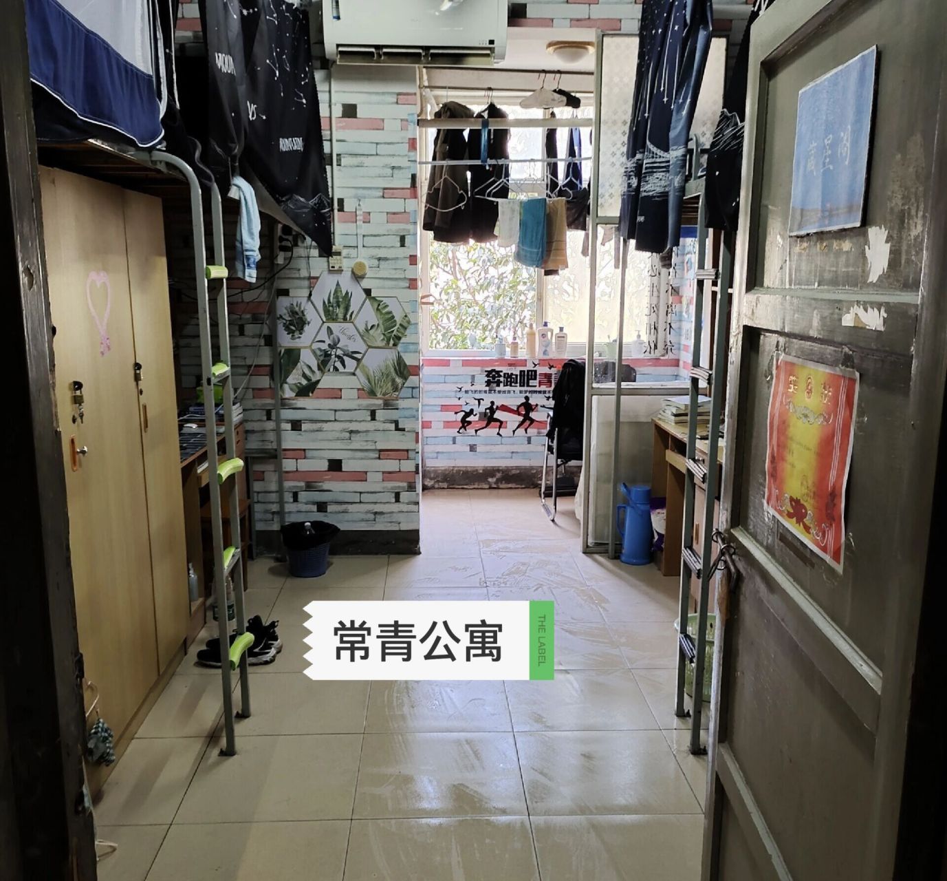 武汉轻工大学(常青校区) 图一是校区宿舍,图二公寓宿舍