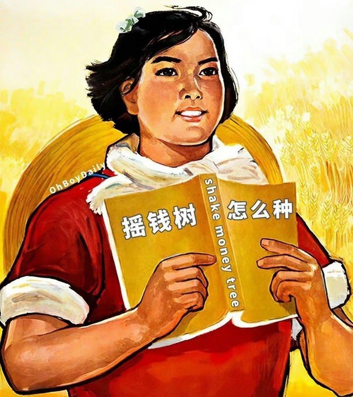 主打的就是钱多事少,自由轻松.