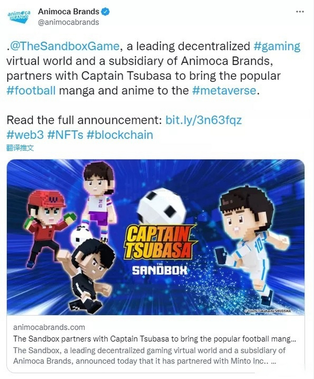 nft the sandbox宣布与《足球小将》版权方t su basa和minto有限公司