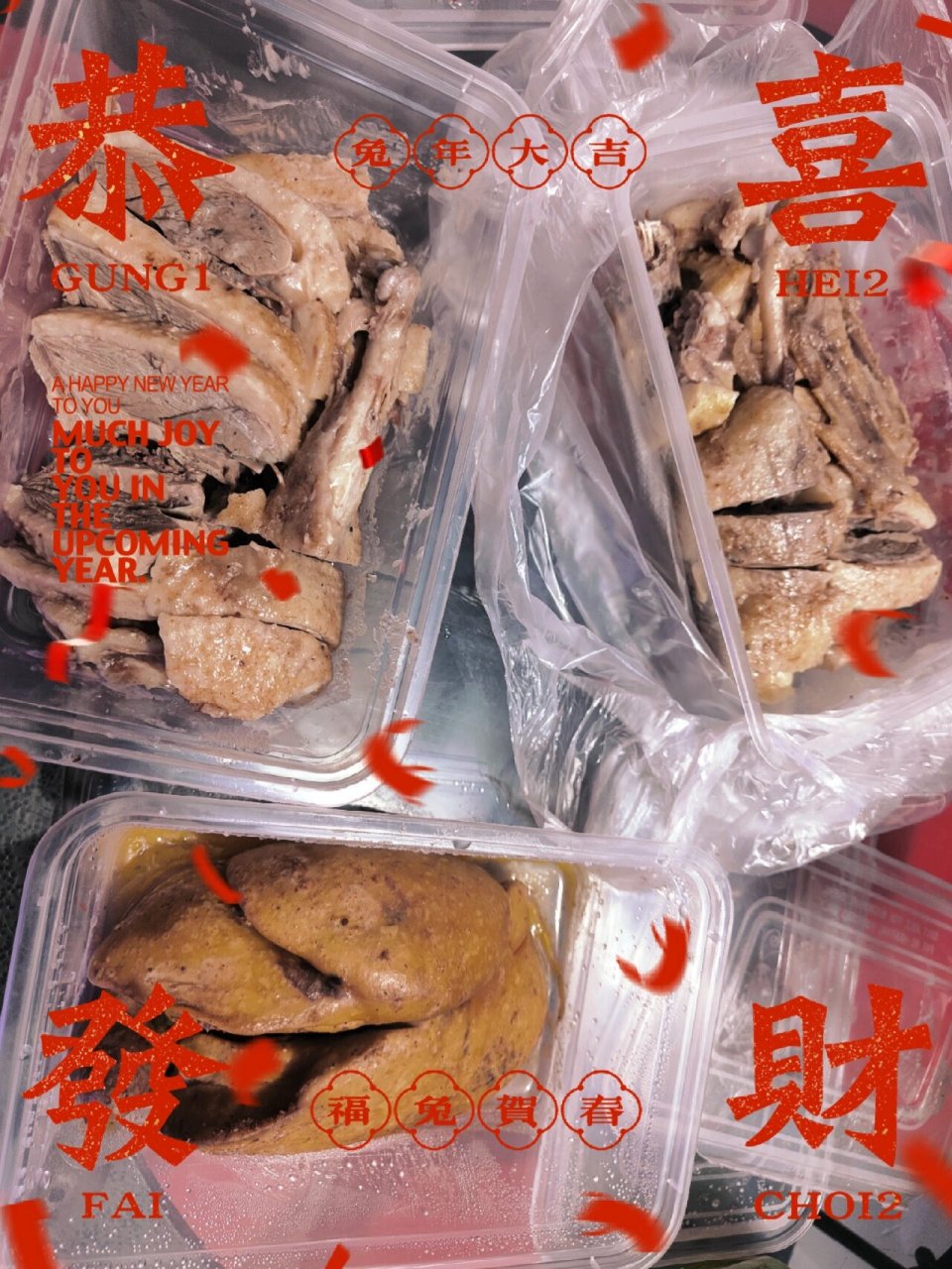 相传,石榴填鸭是清朝漳浦籍宰相蔡新从北京城引入故乡的.