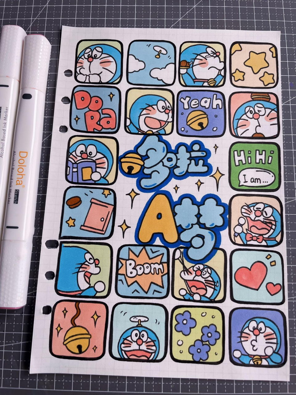 78原创哆啦a梦可爱手帐排版|手绘简笔画教程 78四四来更新手帐