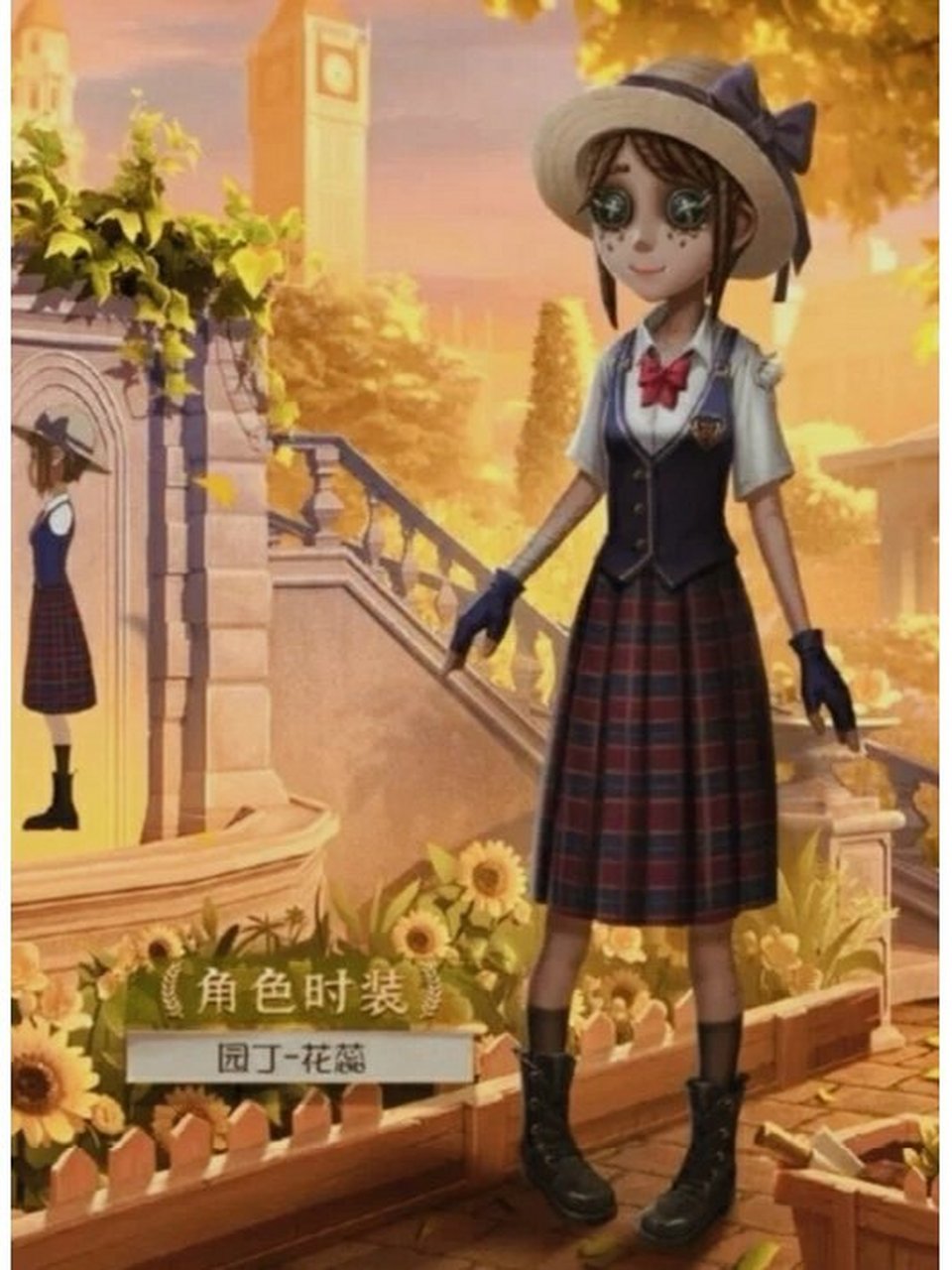 第五人格园丁皮肤第二期 奇珍时装一熊猫保育员(图1) 奇珍时装一奥村