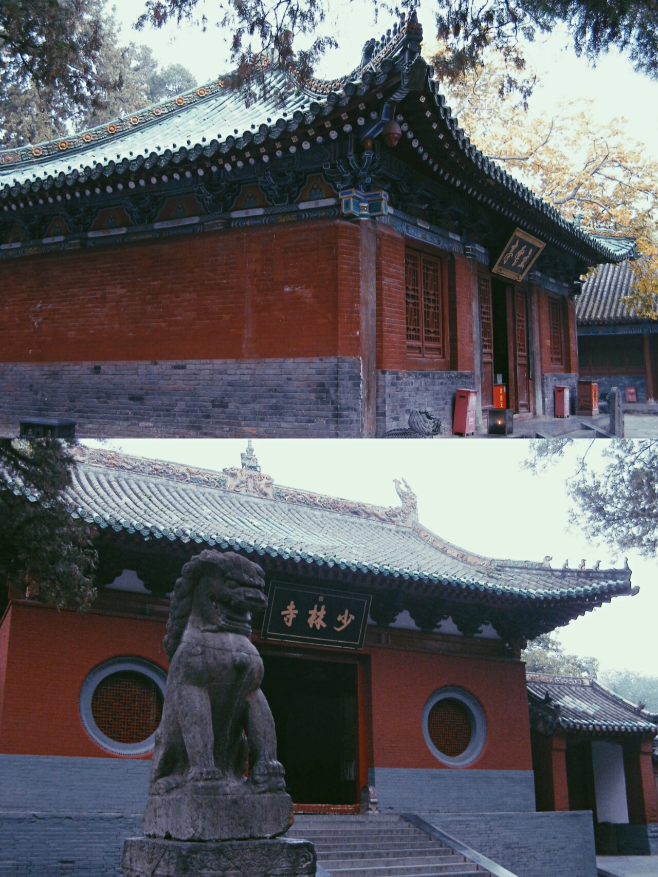 中国遗产之登封少林寺 2010年8月1日,登封"天地之中"历史建筑群在联合