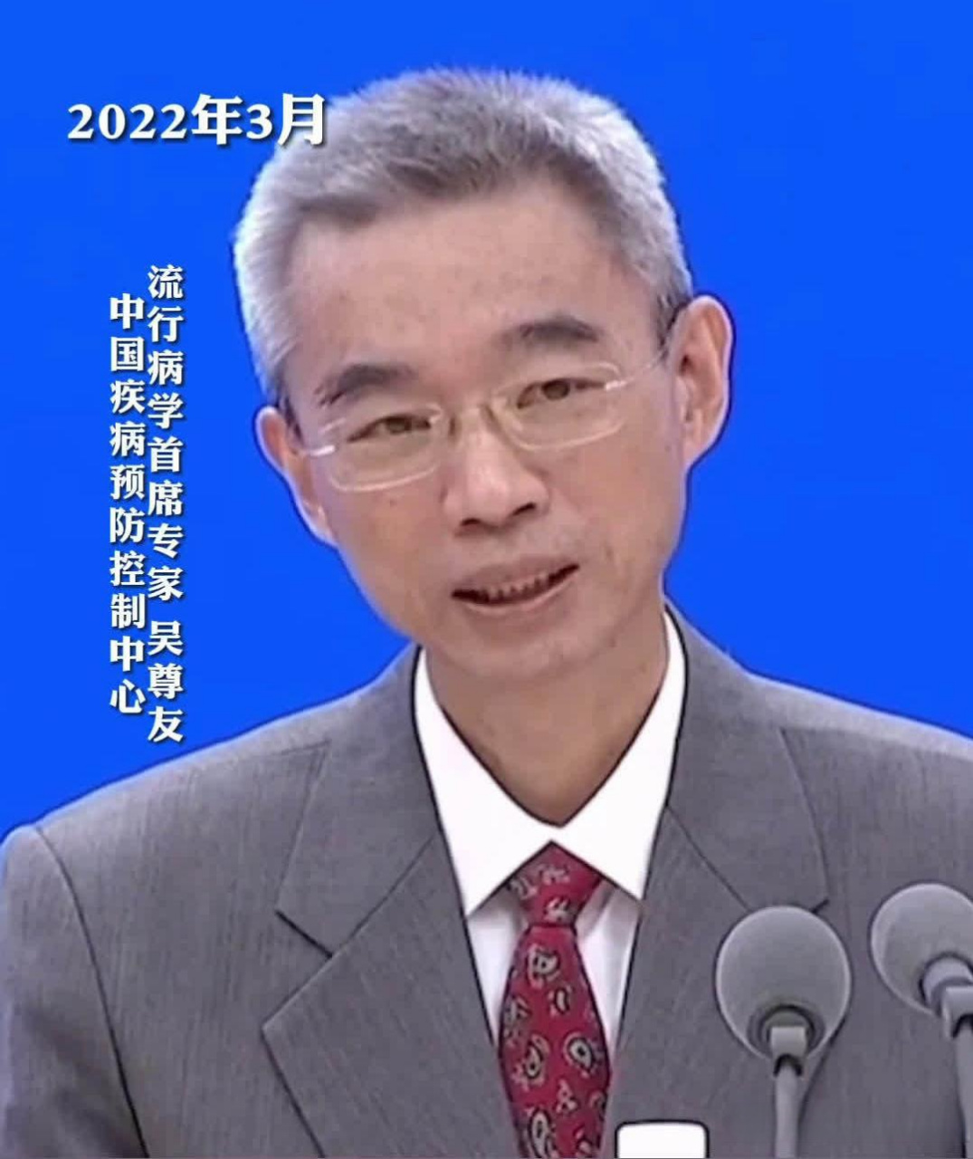 疫情三年吴尊友肉眼可见变老了】从2020到2022,被疫情偷走的3年后