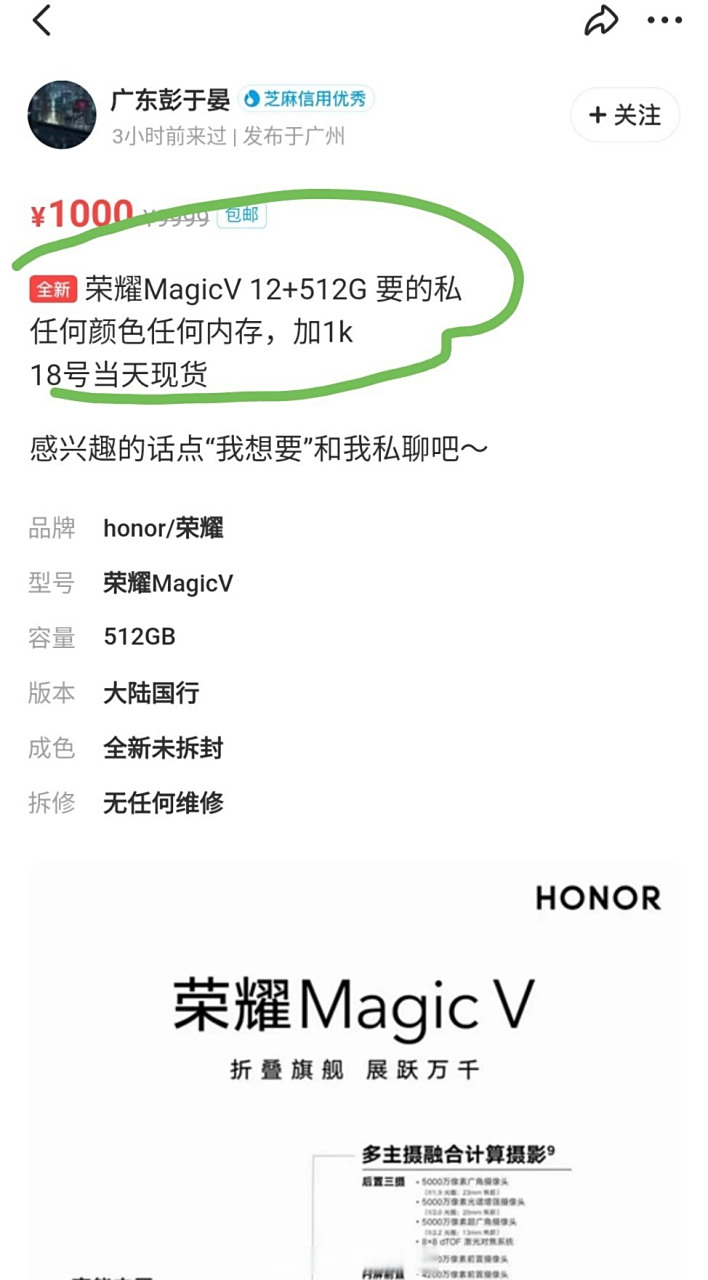 现货软件手机版下载(现货软件手机版下载安装)