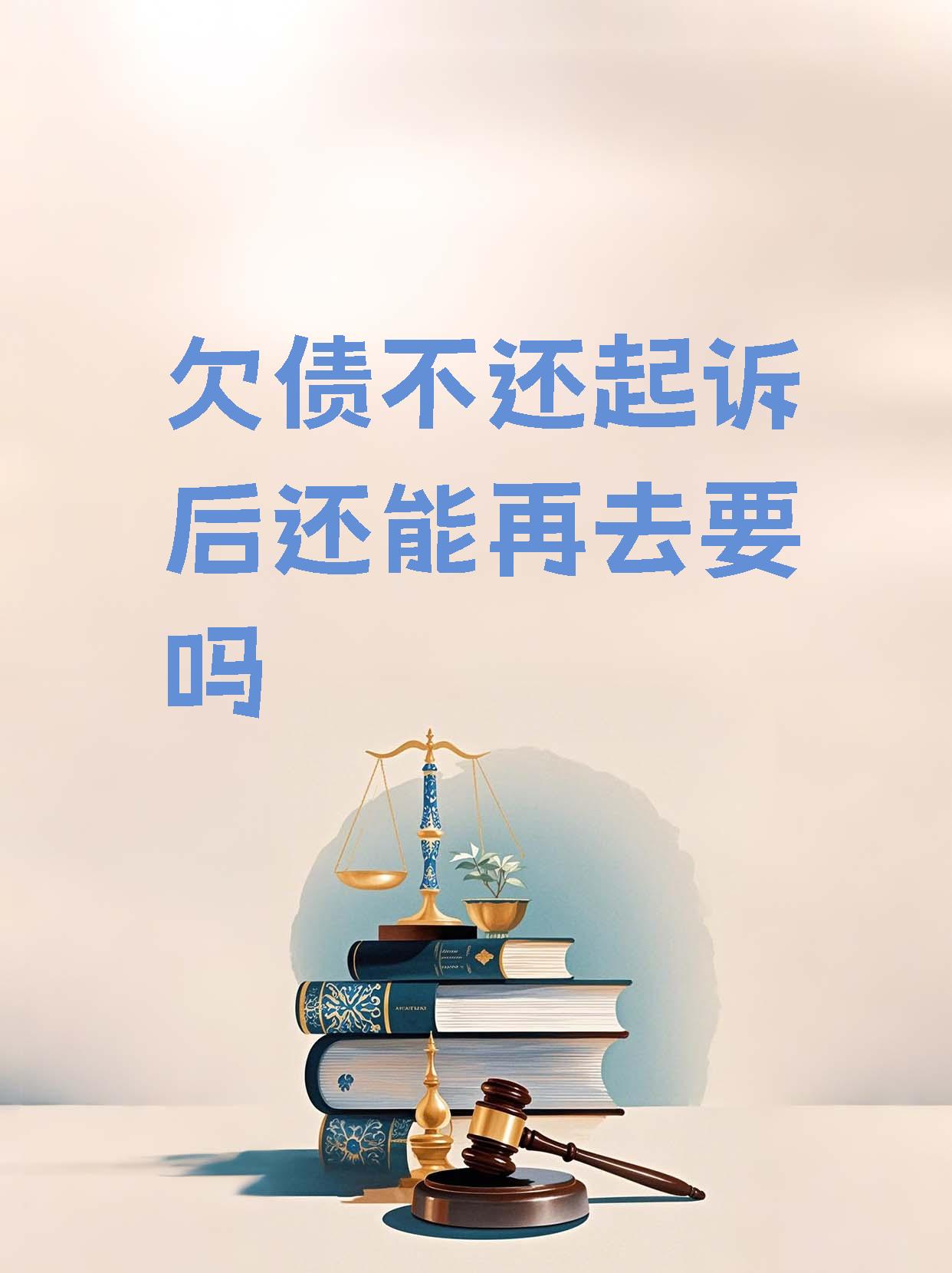 逾期起诉以后多久执行(逾期被起诉了多久能收到传票)