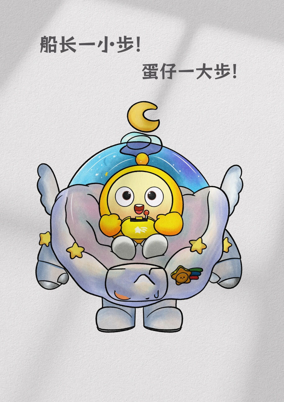 太空船长贝贝简笔画 今天安排粉丝投稿的蛋仔派对船长贝贝的简笔画