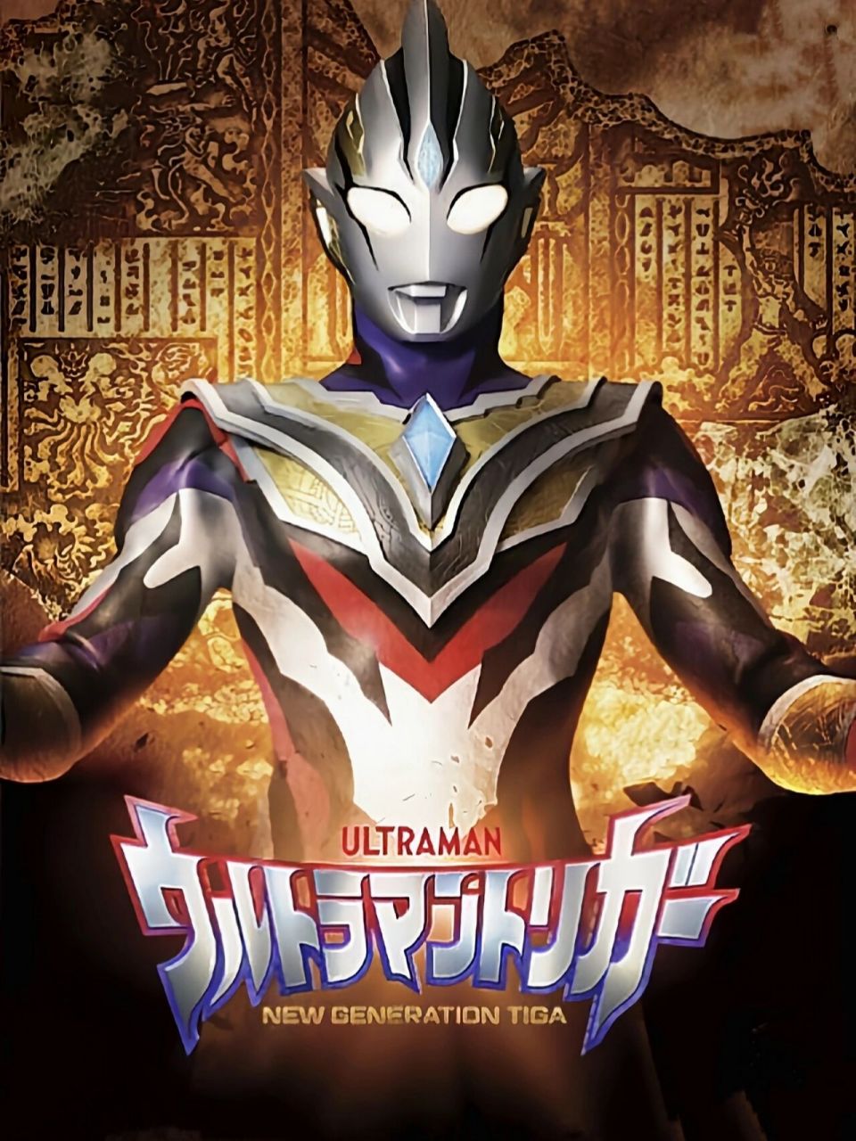 终末的救世者,光暗同体,诞生真理.