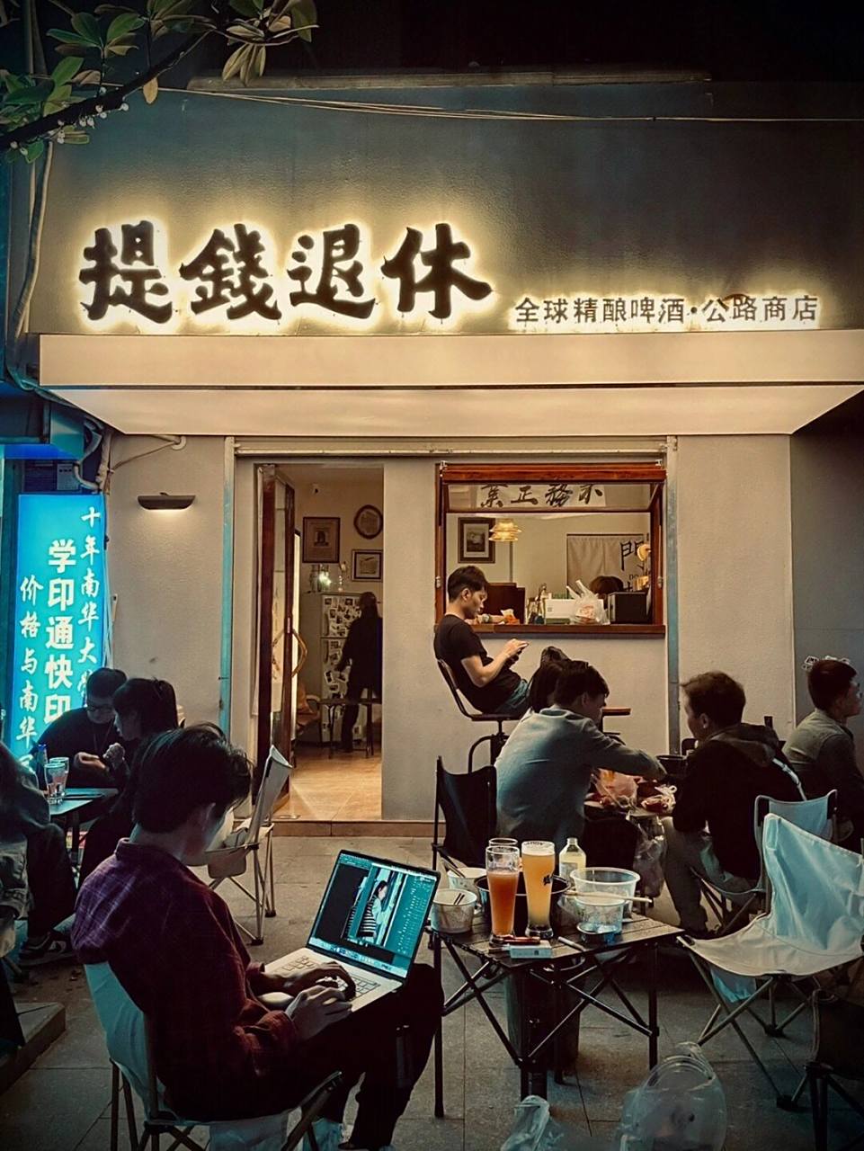 9款超有氛围感的小酒馆门头 浓浓市井烟火气 是这座都市的情绪解药 可