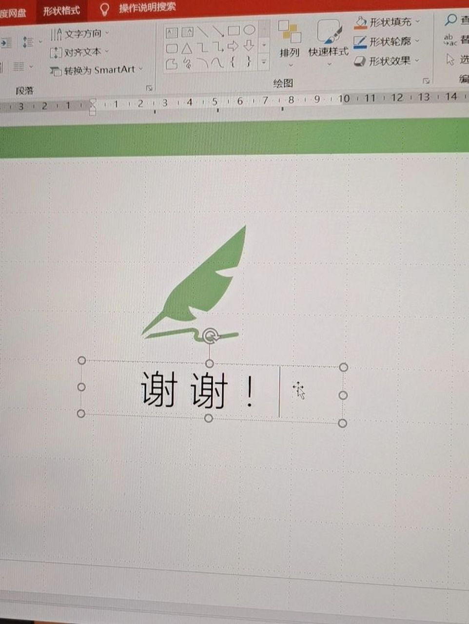 想知道大家论文答辩ppt的最后一页都写了啥 大家论文答辩ppt最后一页