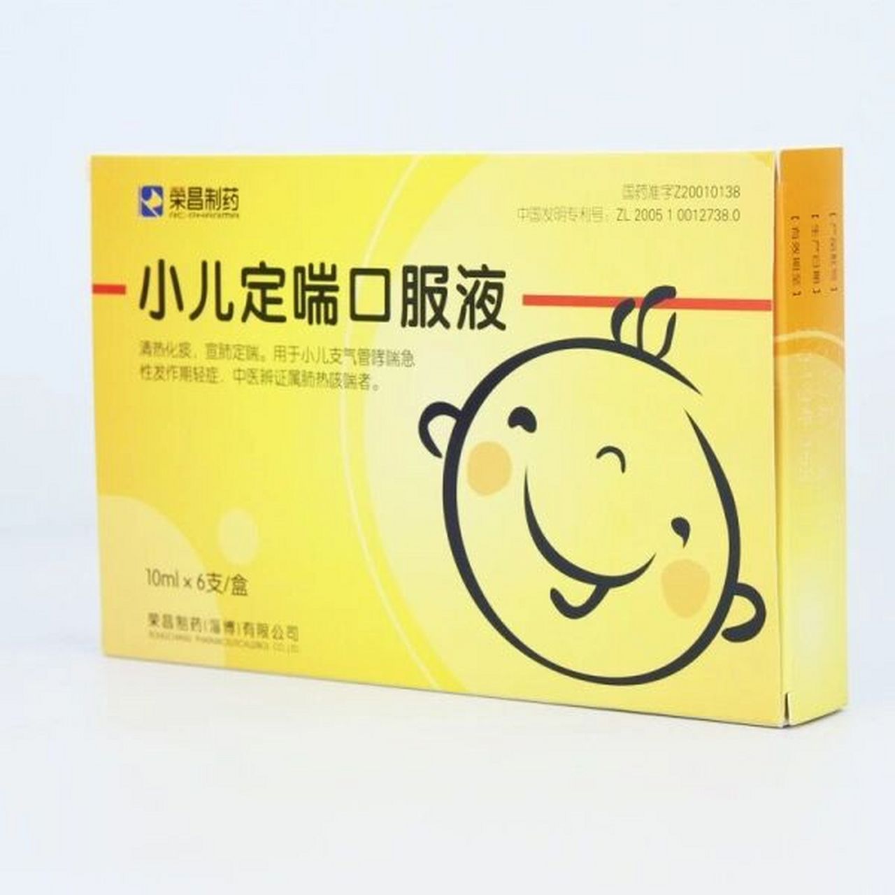 浅谈中成药|小儿咳喘必备6015 99小儿定喘口服液99 组成:麻黄