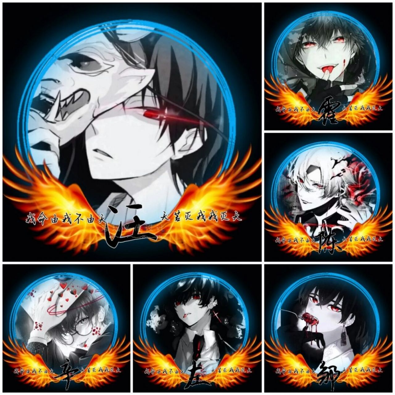 你留言,我做图 #黑暗系头像# #姓式头像# #头像# #专属姓氏头像