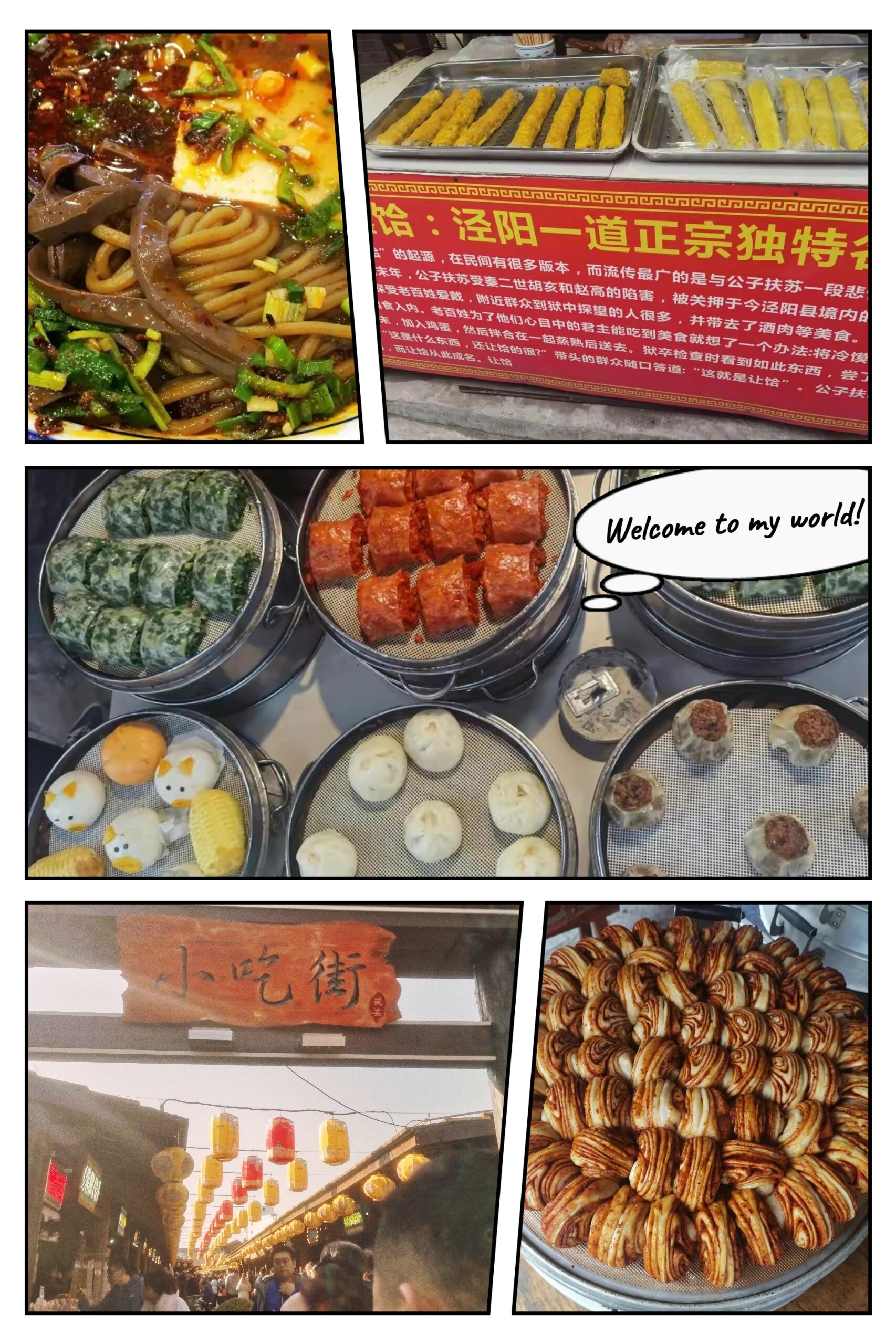 西安周边一日游-茯茶镇      	 茯茶镇位于泾河