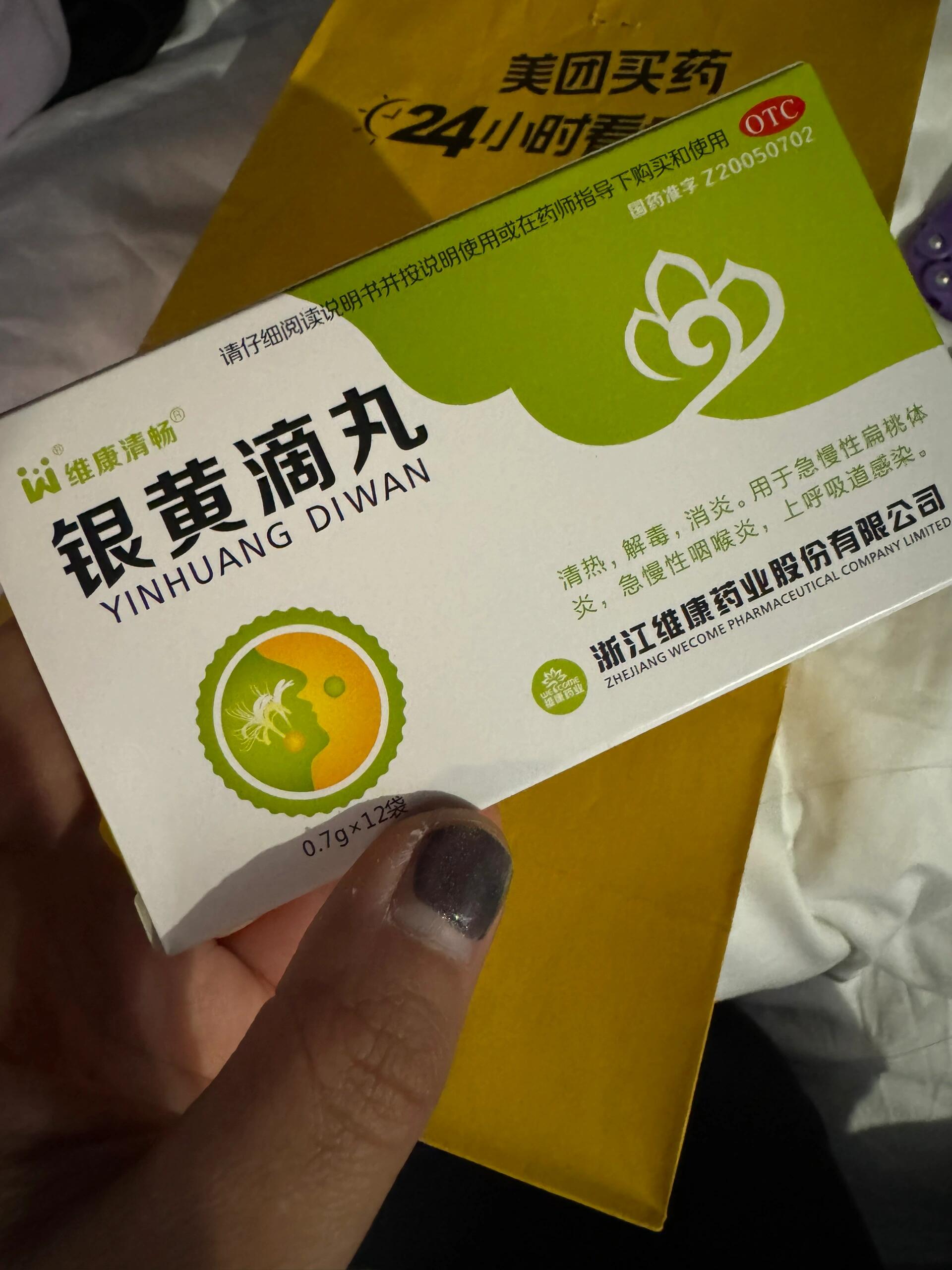 药店的药为什么那么贵