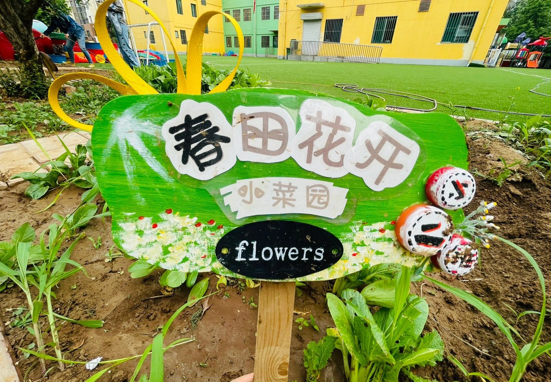 幼儿园菜地班牌 田园风格搭配02